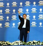 Başbakan Ahmet Davutoğlu ile Gençlik ve Spor Bakanı Akif Çağatay Kılıç, Ak Parti İstanbul 5. Olağan Kongresi'ne katıldı.